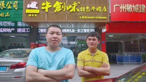 最新海丰爆料,揭秘背后惊人真相  第3张