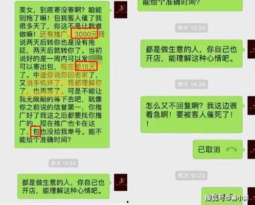 赵辰宇微信爆料最新消息,揭秘最新热点事件内幕！”