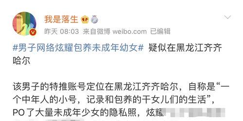 如何向记者爆料新闻内容,如何向记者成功爆料 第2张 如何向记者爆料新闻内容,如何向记者成功爆料 第2张