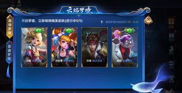 王者近日爆料最新视频,神秘英雄登场，游戏格局再起风云  第3张