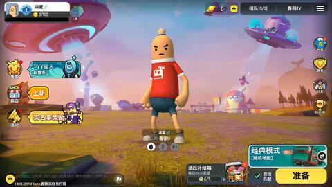 香肠派对ss4最新皮肤爆料,潮流元素齐聚,视觉盛宴即将开启 第2张 香肠派对ss4最新皮肤爆料,潮流元素齐聚,视觉盛宴即将开启 第2张