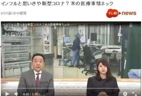 日本媒体爆料长春疫情最新消息,日本媒体披露关键信息 第1张 日本媒体爆料长春疫情最新消息,日本媒体披露关键信息 第1张