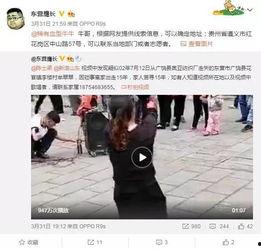 五华视频爆料最新,揭秘事件背后惊人真相!” 第1张 五华视频爆料最新,揭秘事件背后惊人真相!” 第1张