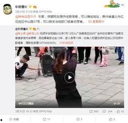 蔡塘拆迁爆料视频大全下载,揭秘拆迁背后的故事与真相 第2张 蔡塘拆迁爆料视频大全下载,揭秘拆迁背后的故事与真相 第2张