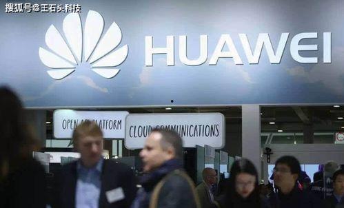 华为公司爆料新闻报道是真的吗,华为公司爆料新闻报道真实性存疑 第1张 华为公司爆料新闻报道是真的吗,华为公司爆料新闻报道真实性存疑 第1张