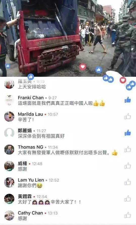 澳门小可爱爆料视频大全,趣味瞬间，欢乐集结  第1张