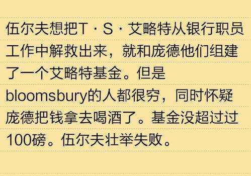 阳光朝堂小说吃瓜八卦免费阅读,宫廷风云，吃瓜群众免费畅游  第3张