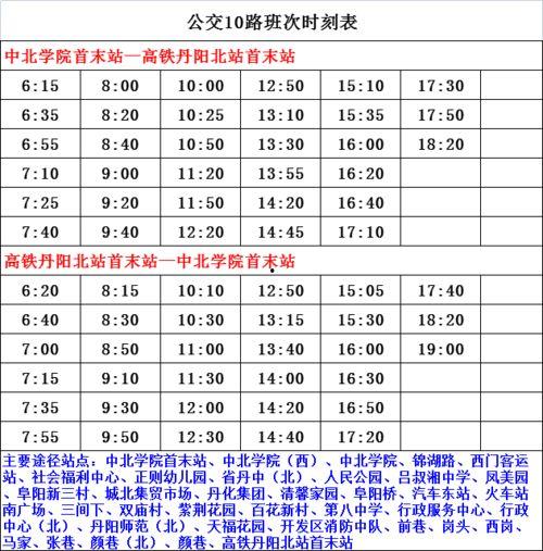 新瓜最新爆料歌手名单,一众实力歌手齐聚，音乐盛宴即将开启！  第3张