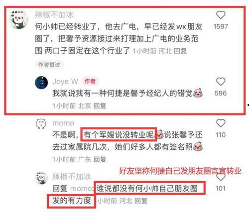娱乐圈爆料账号推荐,揭秘明星背后的惊人真相! 第2张 娱乐圈爆料账号推荐,揭秘明星背后的惊人真相! 第2张