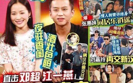 韩国圈内真实八卦爆料,真实八卦背后的惊人内幕  第2张